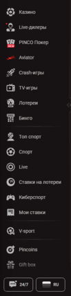 Основні розділи платформи Пінко з переходами до казино, ставок на спорт, бонусів, особистого кабінету та фінансових операцій